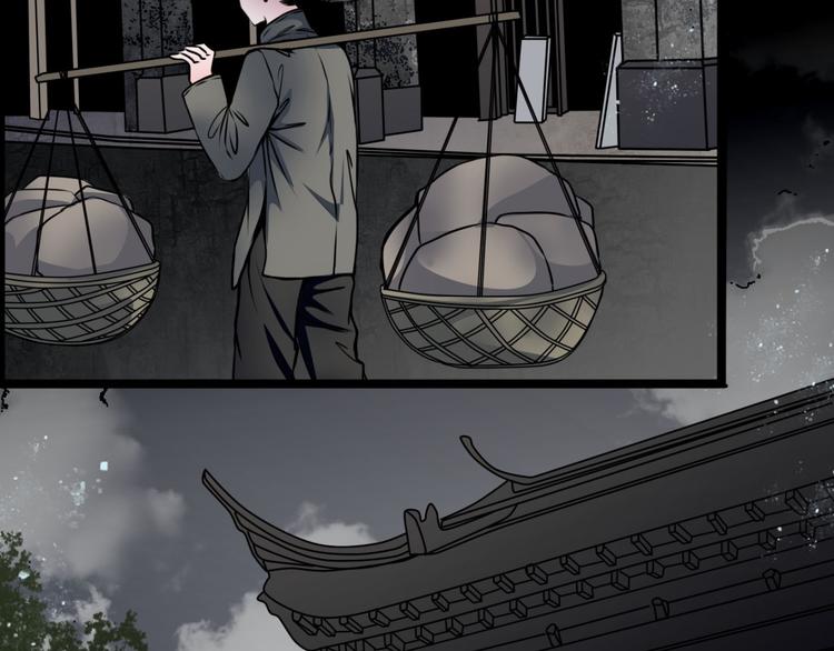 幻真漫画,第3话 父亲1图
