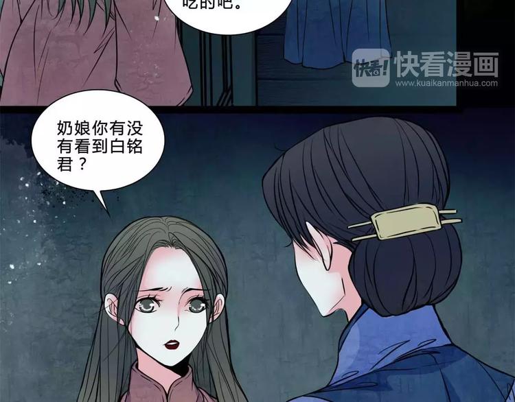 幻真漫画,完结篇 幻为真，真为幻1图