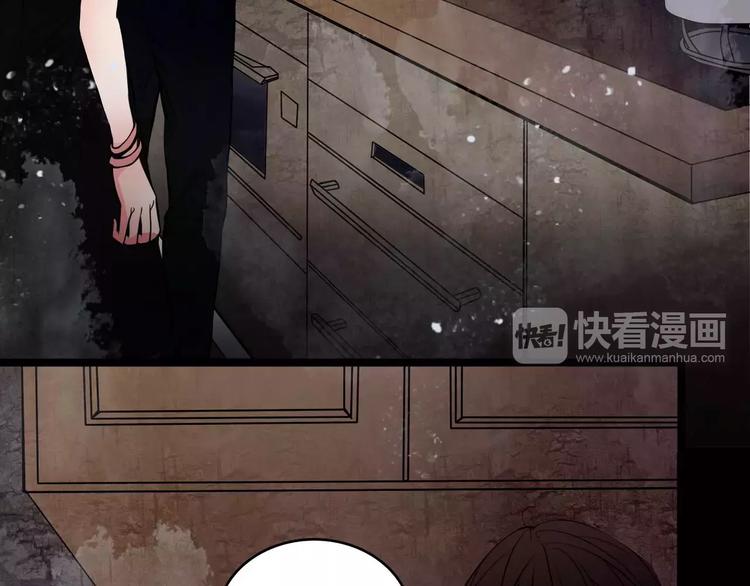 幻真漫画,第3话 偷窥？2图