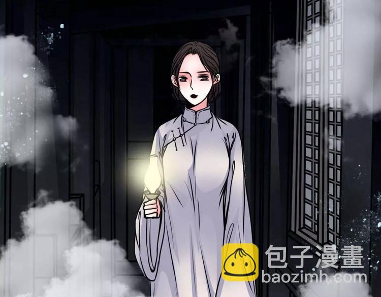 幻真漫画,第6话 猜疑2图