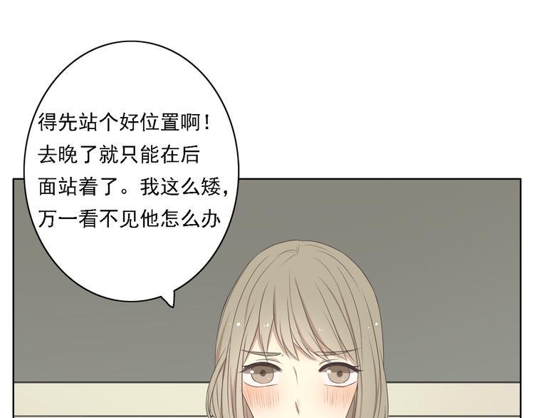 危险恋爱完整视频漫画,第6话（上） 水下激吻？2图