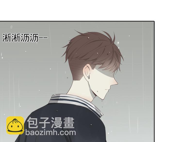 危险恋情在哪看漫画,第5话 没有你我的人生毫无意义1图
