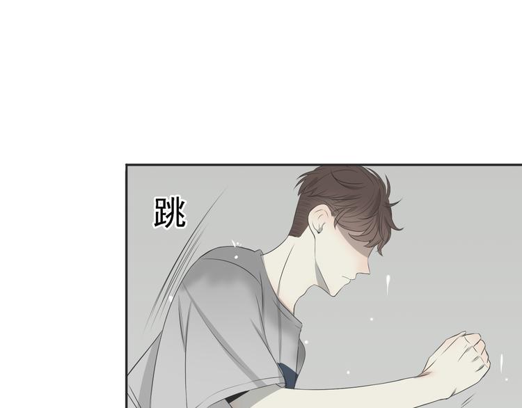 危险恋情在哪看漫画,第5话 没有你我的人生毫无意义2图