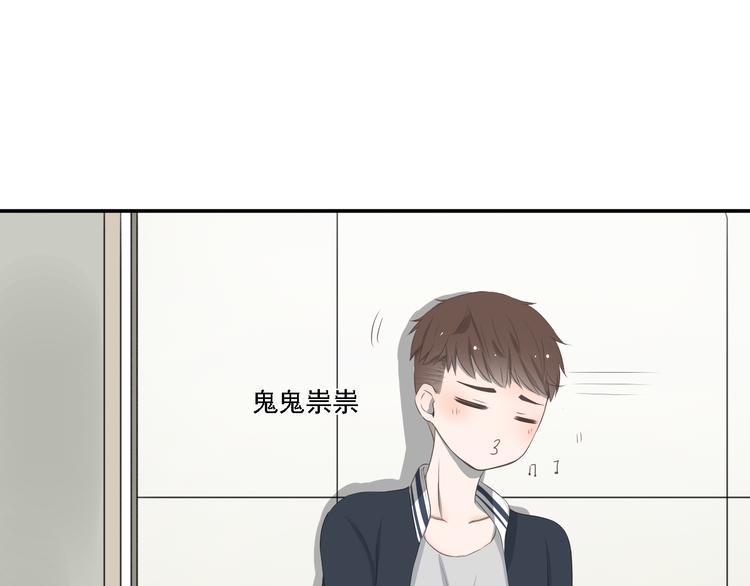 危险恋爱后续漫画,第4话 闭门喘气加换衣？1图