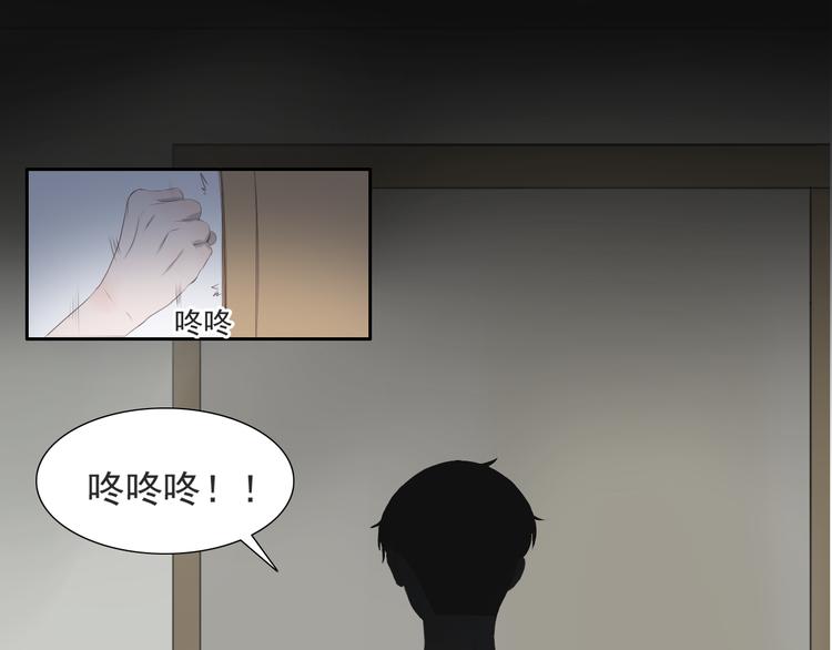 危险恋人电视剧合集漫画,第13话 他竟然知道我是女的？？2图