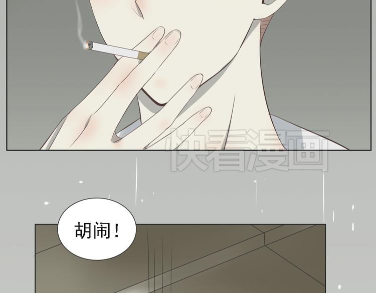 危险恋情在哪看漫画,第5话 没有你我的人生毫无意义1图