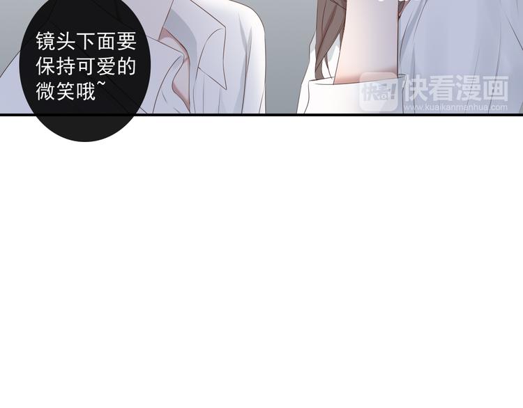 危险恋人小说在线阅读漫画,第15话 你的眼里只有我就好2图