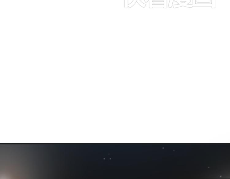 危险化学品目录漫画,第10话 孤男寡女酒后共处一室？！2图