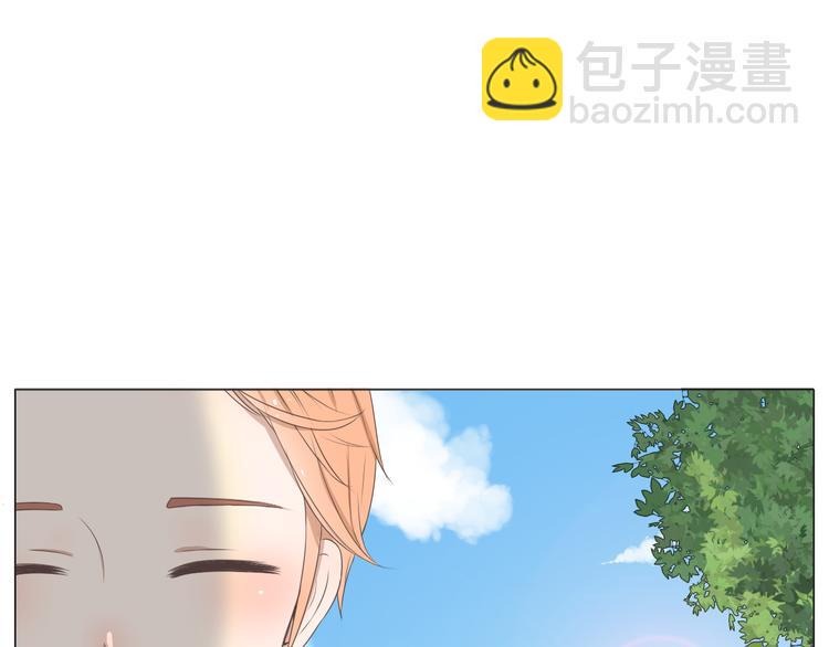 危险恋爱行为盘点漫画,第3话 全都是套路……2图