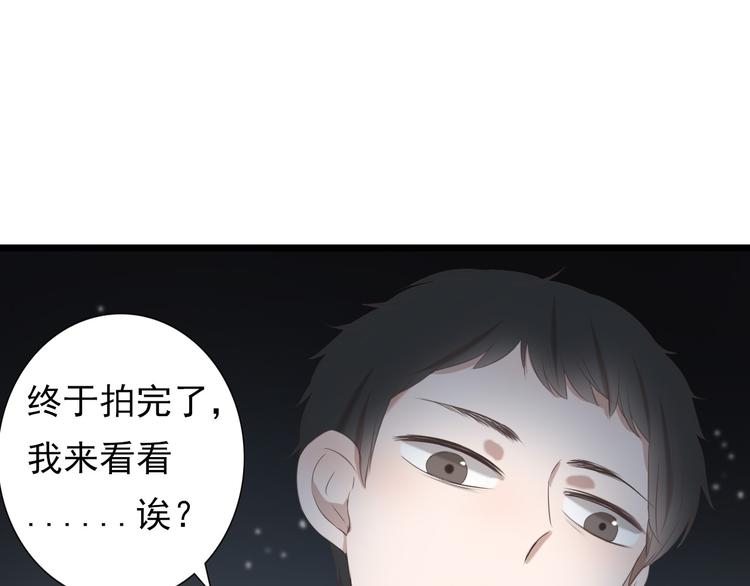 危险恋爱漫画,第14话 娱乐圈下的暗流涌动2图