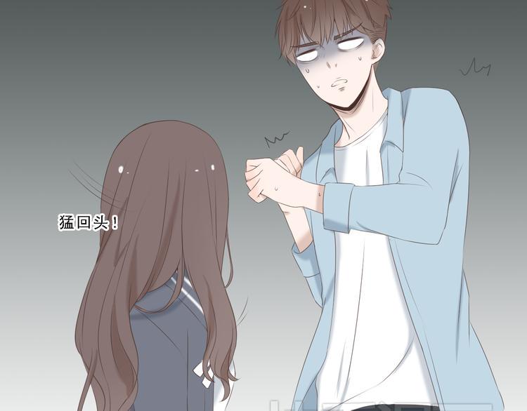 危险恋爱漫画,第7话 地下恋情曝光？1图