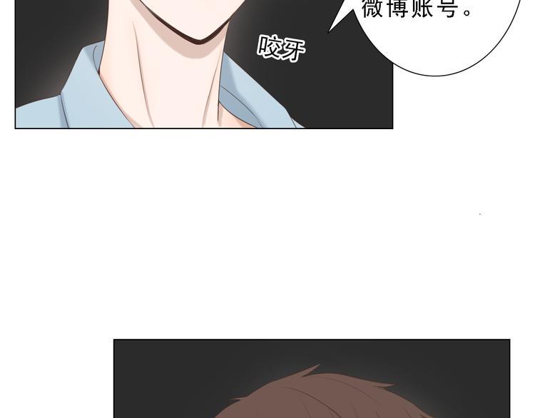 危险恋人短剧解说漫画,第7话 地下恋情曝光？2图