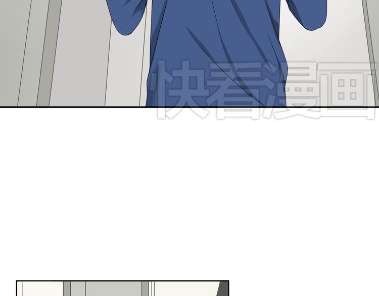 危险恋爱后续漫画,第4话 闭门喘气加换衣？2图