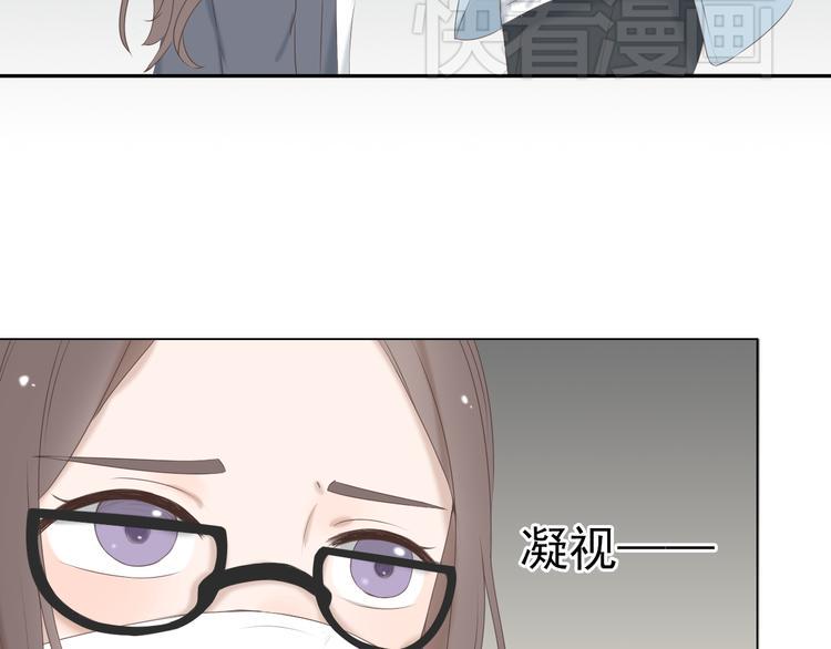 危险恋爱漫画,第7话 地下恋情曝光？2图