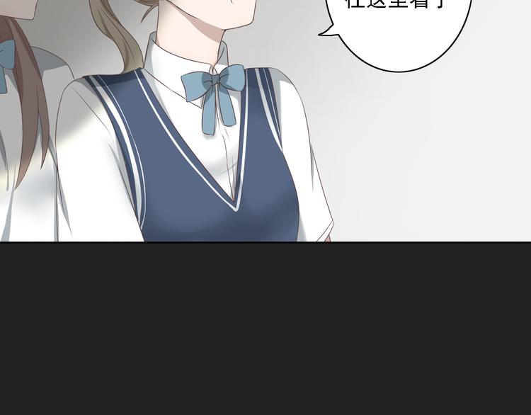 危险恋情在哪看漫画,第5话 没有你我的人生毫无意义1图