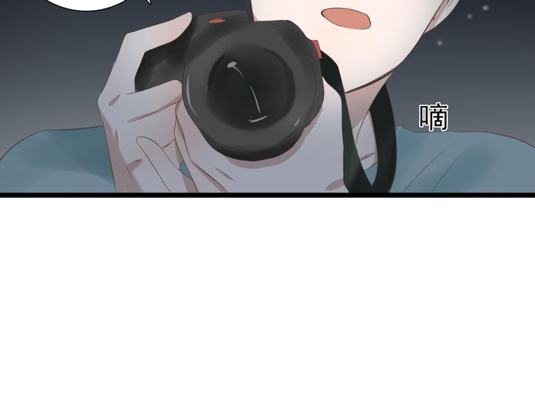 危险恋人短剧片段漫画,第14话 娱乐圈下的暗流涌动1图