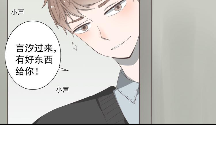 危险恋爱后续漫画,第4话 闭门喘气加换衣？1图