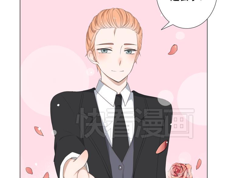 危险化学品目录漫画,第3话 全都是套路……2图