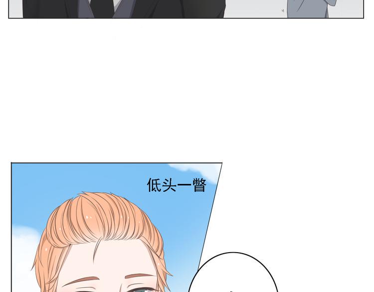 危险恋爱行为盘点漫画,第3话 全都是套路……1图