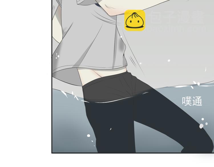 危险恋情在哪看漫画,第5话 没有你我的人生毫无意义1图
