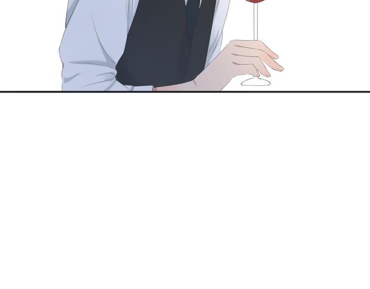 危险化学品目录漫画,第10话 孤男寡女酒后共处一室？！2图