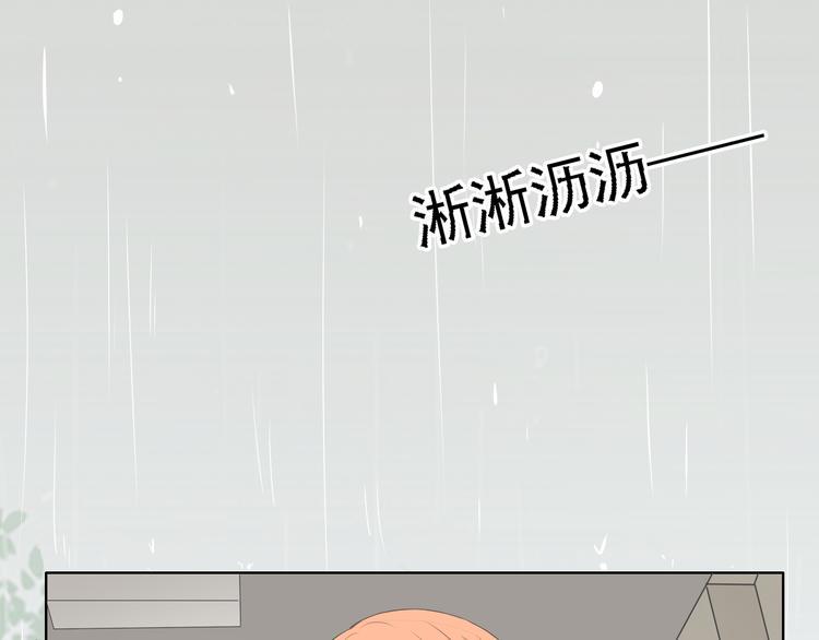 危险恋人合集漫画,第4话 闭门喘气加换衣？2图