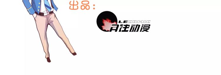 纯爱战神应声倒地4w原视频漫画,第11话 失宠1图