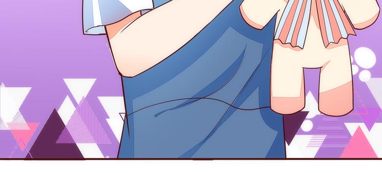 纯爱刑侦文漫画,第5话 帅哥服务员1图