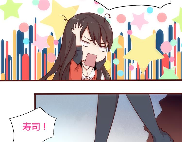 纯爱刑侦文漫画,第5话 帅哥服务员2图