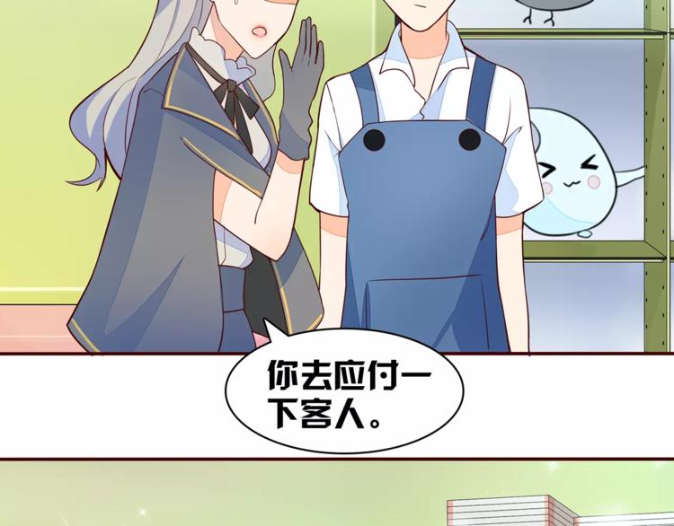 纯爱战士什么意思漫画,第6话 你敢瞧不起我！1图