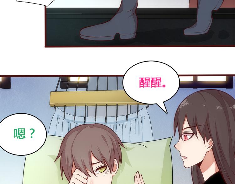 纯爱刑侦文漫画,第5话 帅哥服务员1图