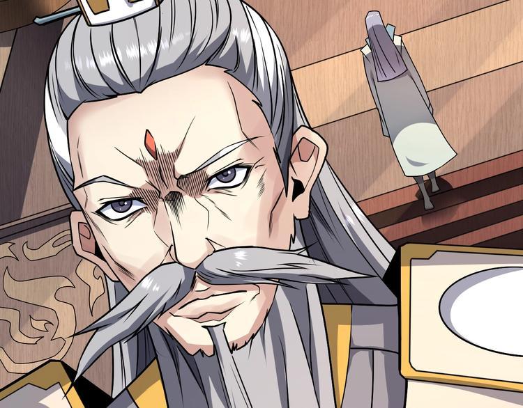 修罗武神更新至54集漫画,第13话 变故1图