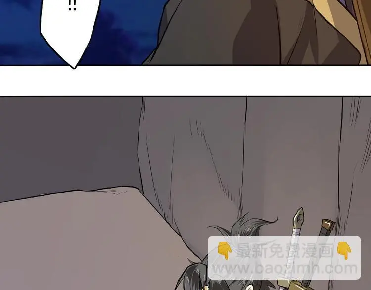 修罗武神境界等级划分漫画,第6话 神秘功法2图