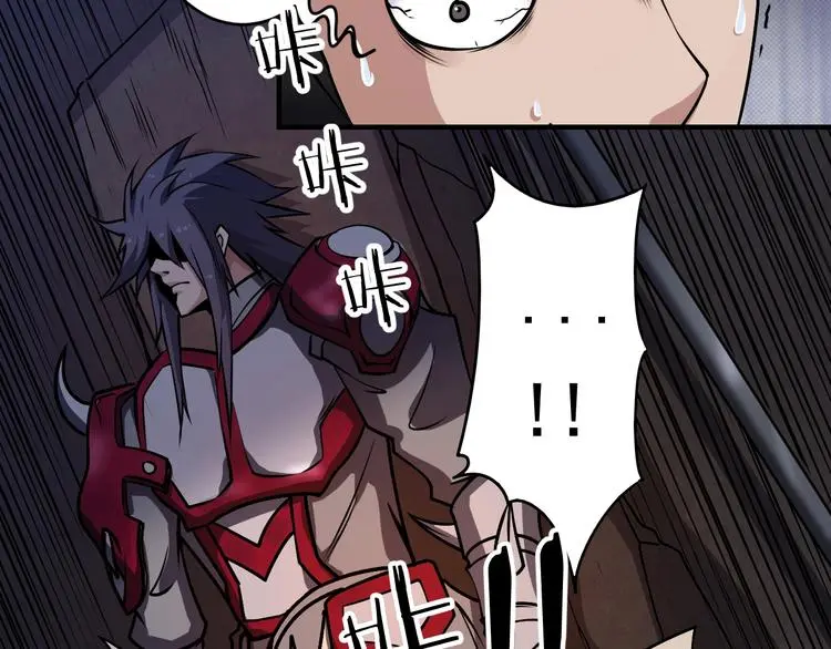 修罗武神境界等级划分漫画,第14话 洞窟之谜2图