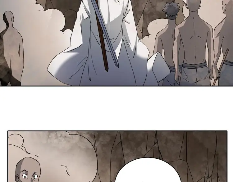 修罗武神境界等级划分漫画,第16话 飞行宫殿1图