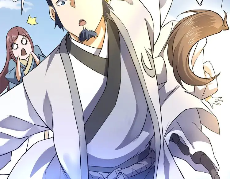 修罗武神境界等级划分漫画,第8话 师父给你撑腰1图