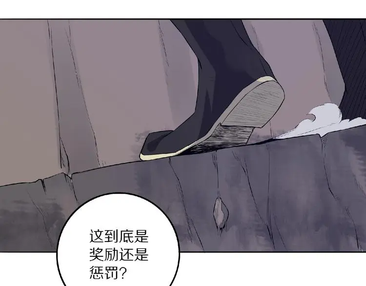 修罗武神境界等级划分漫画,第6话 神秘功法2图