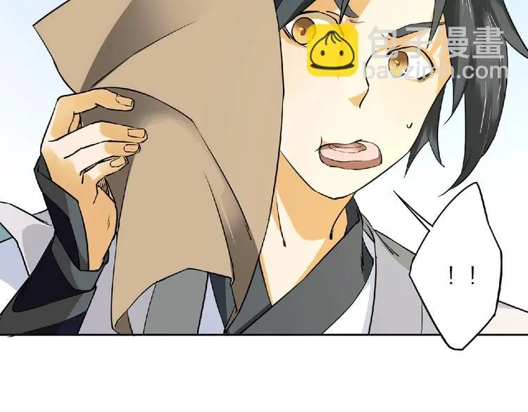 修罗武神境界等级划分漫画,第7话 废去修为？2图