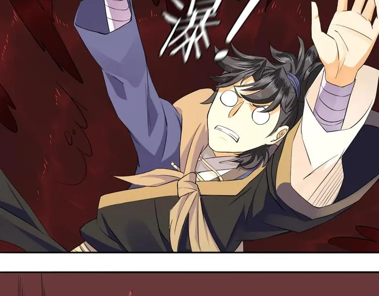 修罗武神境界等级划分漫画,第2话 神仙？妖怪？1图
