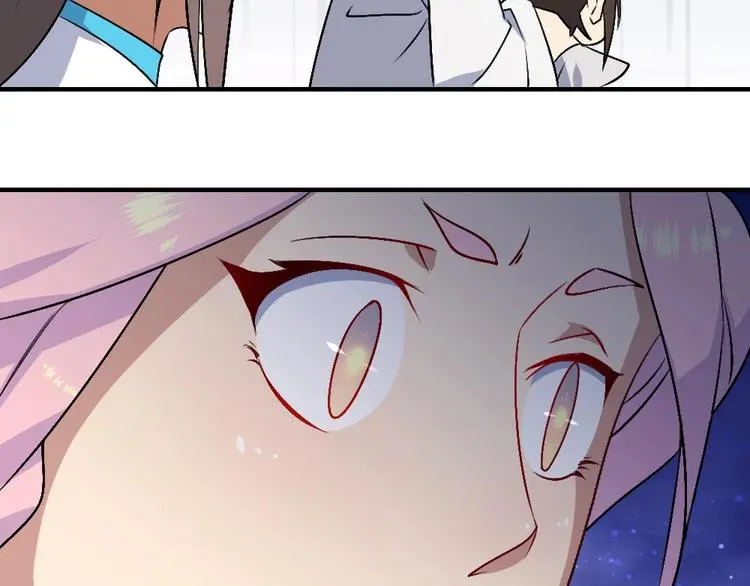 修罗武神境界等级划分漫画,第18话 收买人心1图