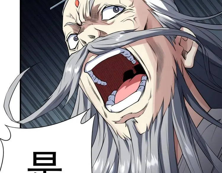 修罗武神境界等级划分漫画,第11话 护犊子1图