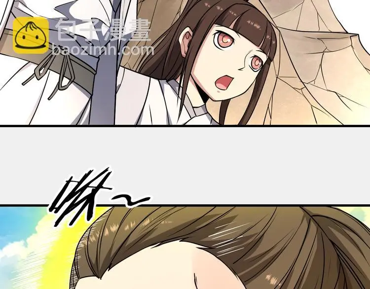 修罗武神境界等级划分漫画,第12话 翻脸像翻书1图