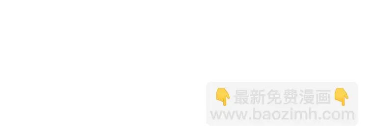 修罗武神境界等级划分漫画,第7话 废去修为？2图