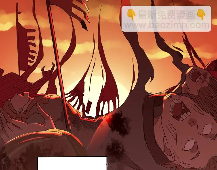 修罗武神境界等级划分漫画,第1话 帝陵惊变1图