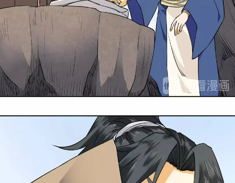 修罗武神境界等级划分漫画,第7话 废去修为？1图