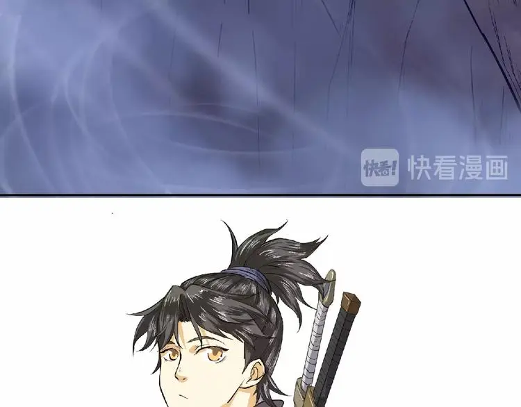 修罗武神境界等级划分漫画,第6话 神秘功法2图