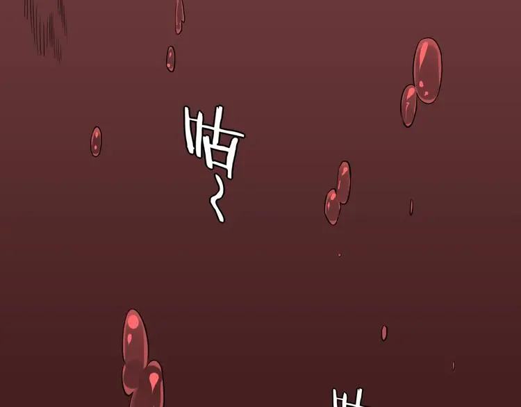 修罗武神境界等级划分漫画,第2话 神仙？妖怪？2图