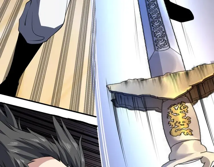 修罗武神境界等级划分漫画,第11话 护犊子1图