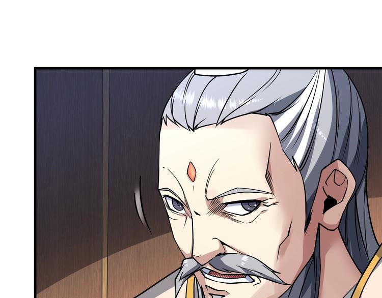 修罗武神境界等级划分漫画,第13话 变故2图