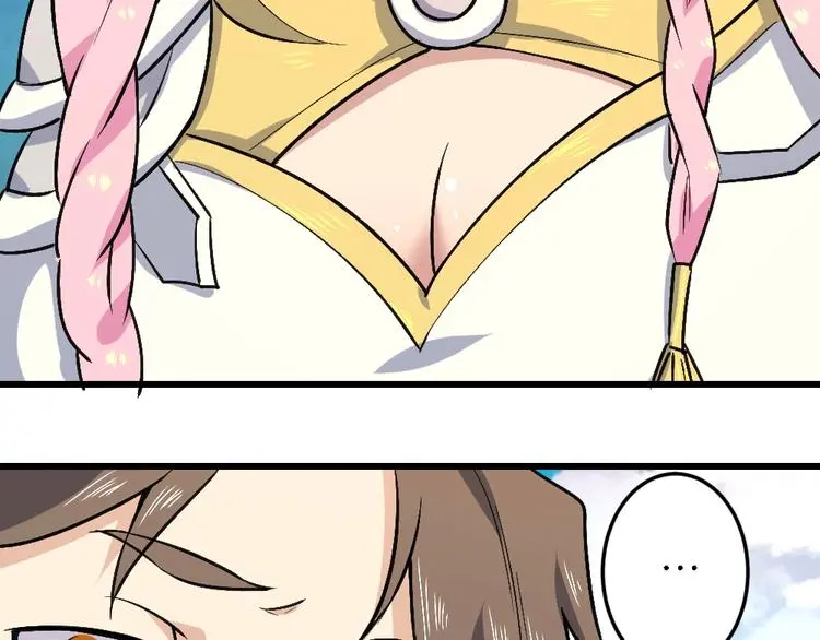 修罗武神境界等级划分漫画,第20话 试炼1图